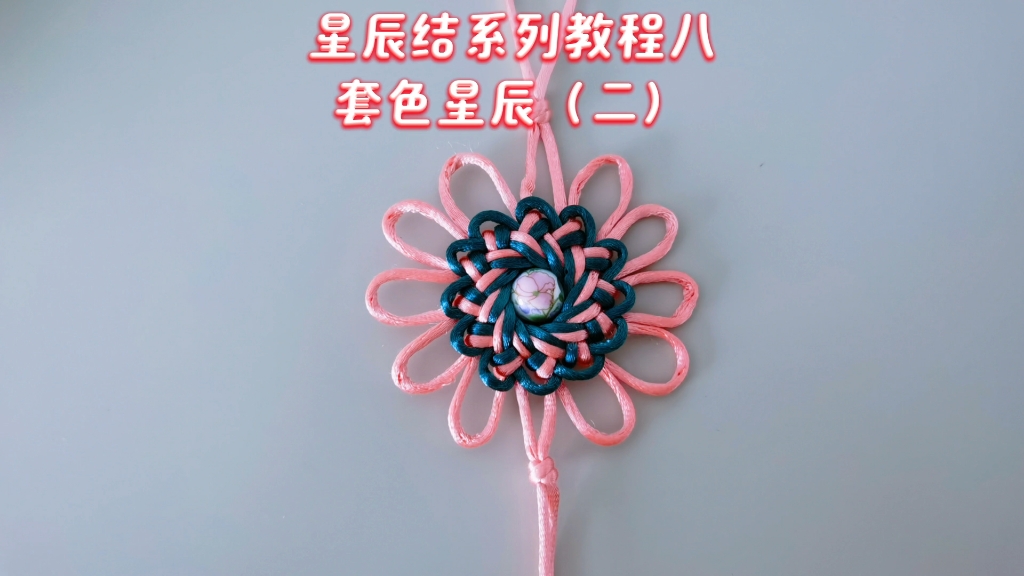 �й�����̳ �ǳ���ϵ�н̳̰ˡ�����ɫ�ǳ���  ��Ƶ�̳��� 160711wst0011i8ru0r66t