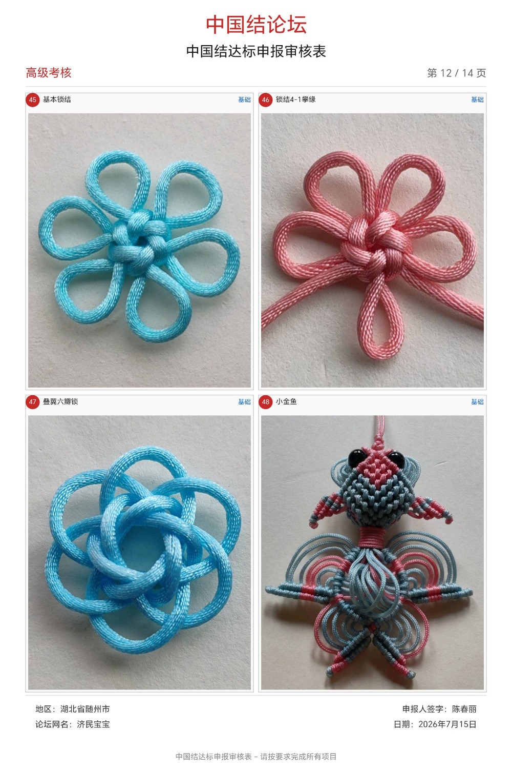 �й�����̳ ���񱦱��ĸ߼����˸��  �й����������ּ������� 103533uyrih5r0qeiyh51s
