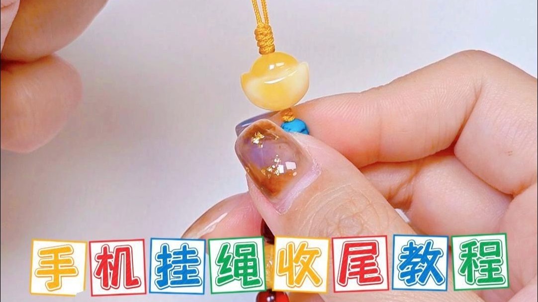 �й�����̳ �ֻ���������ô��β�������߽����ϸ�෨�̳�  ��Ƶ�̳��� 144427o969tkto76fftpou