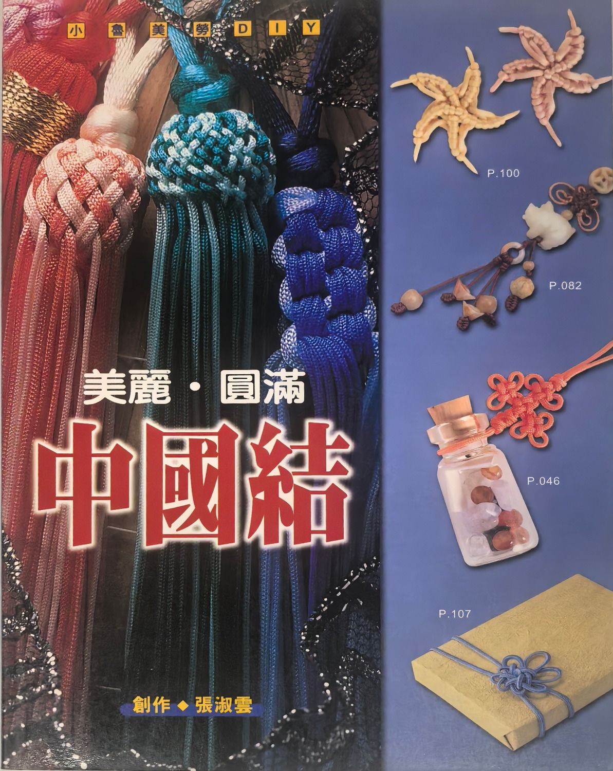 �й�����̳ �����鼮  ��Ʒչʾ 051317zwitthio1i1h1vzz