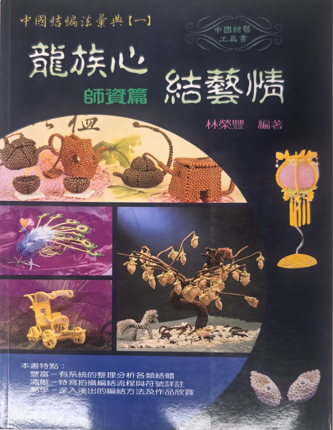 �й�����̳   ��Ʒչʾ 051544f79q88t8tqh4q9nu