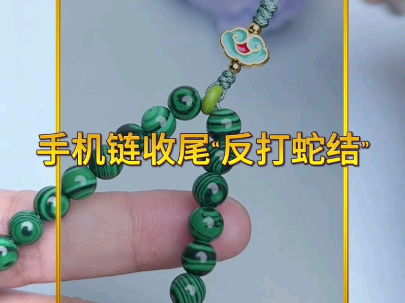 �й�����̳ �ֻ�����β�������߽ᡱ�෨�̳�  ��Ƶ�̳��� 115607ijscqrk5bbeen5bi