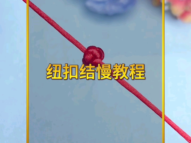 �й�����̳ Ŧ�۽�෨�̳�������  ��Ƶ�̳��� 172713bicaoyoab4k91aih
