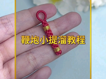 �й�����̳ ����С����Ҽ��෨�̳�  ��Ƶ�̳��� 145507j5ooxu6sso99hqxz