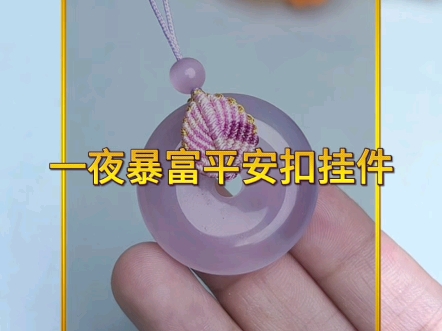 �й�����̳ һҹ����ƽ���۹Ҽ��෨�̳�  ��Ƶ�̳��� 210039tpg212p2u9mccr2q