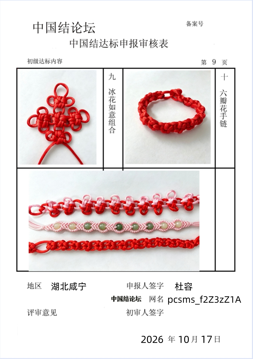 �й�����̳ pcsms_f2Z3zZ1A������������걨���  �й����������ּ������� 073835y0dl2oos8m3o33qz