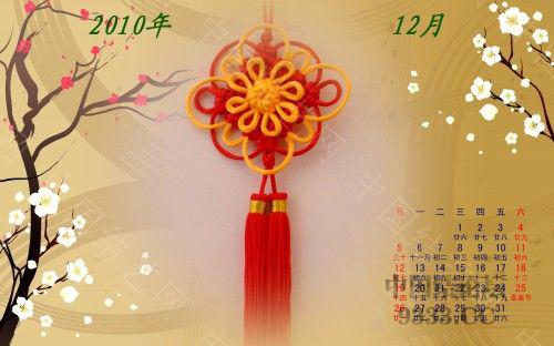 �й�����̳ ѧ���Ķ���2010�����������£� ����һ�����·ݵ�����,��ʦ������������ ��Ʒչʾ 091205232401d14c2481c8d54b