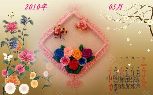 �й�����̳ ѧ���Ķ���2010�����������£� ����һ�����·ݵ�����,��ʦ������������ ��Ʒչʾ 09120523243c0cf4d74e98afbd