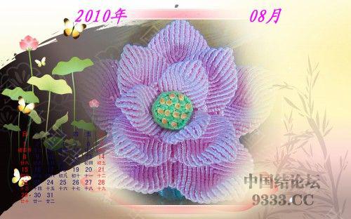 �й�����̳ ѧ���Ķ���2010�����������£� ����һ�����·ݵ�����,��ʦ������������ ��Ʒչʾ 0912052324e55ccff09b51c7ed