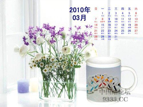 �й�����̳ ѧ���Ķ���2010�����������£� ����һ�����·ݵ�����,��ʦ������������ ��Ʒչʾ 0912052328507f5afe9572e78c