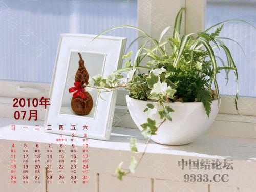 �й�����̳ ѧ���Ķ���2010�����������£� ����һ�����·ݵ�����,��ʦ������������ ��Ʒչʾ 09120523290d10be7f06a074f1