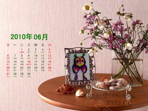 �й�����̳ ѧ���Ķ���2010�����������£� ����һ�����·ݵ�����,��ʦ������������ ��Ʒչʾ 09120523292b7c5c88fe700a8d