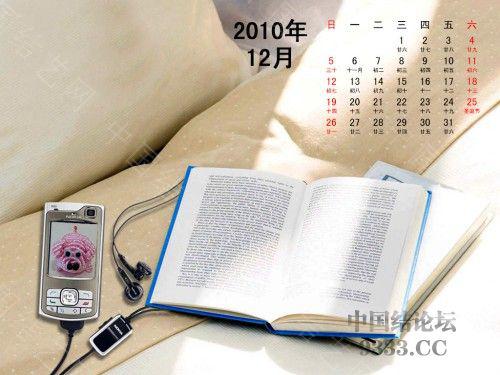 �й�����̳ ѧ���Ķ���2010�����������£� ����һ�����·ݵ�����,��ʦ������������ ��Ʒչʾ 0912052329651608a423b7363b