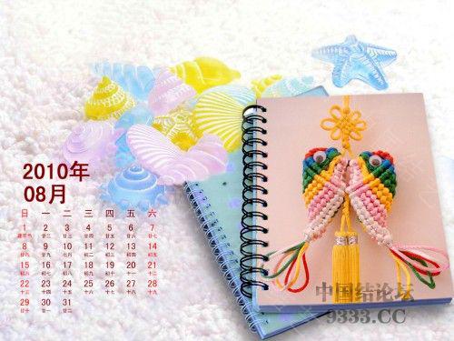 �й�����̳ ѧ���Ķ���2010�����������£� ����һ�����·ݵ�����,��ʦ������������ ��Ʒչʾ 09120523297acde4a2953306f0