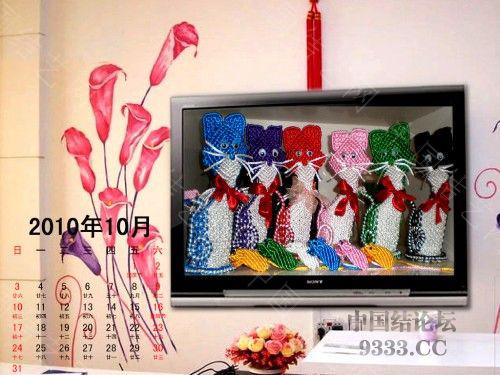 �й�����̳ ѧ���Ķ���2010�����������£� ����һ�����·ݵ�����,��ʦ������������ ��Ʒչʾ 0912052329bece9590428d28e2