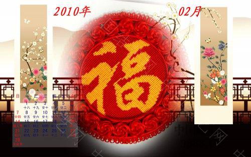 �й�����̳ ѧ���Ķ���2010�����������£� ����һ�����·ݵ�����,��ʦ������������ ��Ʒչʾ 09120614231d49127c4516aafd