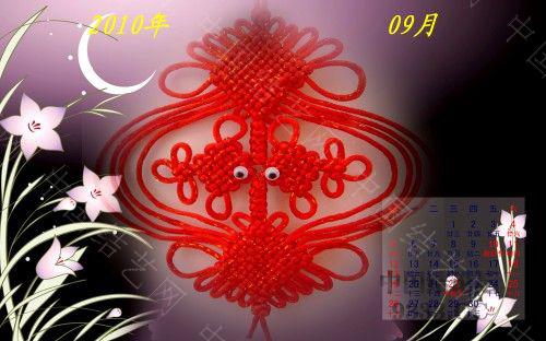 �й�����̳ ѧ���Ķ���2010�����������£� ����һ�����·ݵ�����,��ʦ������������ ��Ʒչʾ 0912061423269b93f88ea04cb4