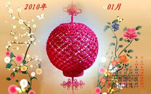 �й�����̳ ѧ���Ķ���2010�����������£� ����һ�����·ݵ�����,��ʦ������������ ��Ʒչʾ 09120614233e313b44548ab645