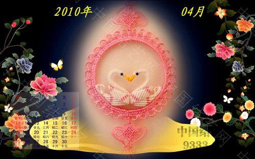 �й�����̳ ѧ���Ķ���2010�����������£� ����һ�����·ݵ�����,��ʦ������������ ��Ʒչʾ 09120614237f2d3d6772248c0f