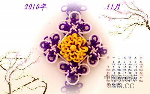 �й�����̳ ѧ���Ķ���2010�����������£� ����һ�����·ݵ�����,��ʦ������������ ��Ʒչʾ 0912061423b852e17cfdf52b4b