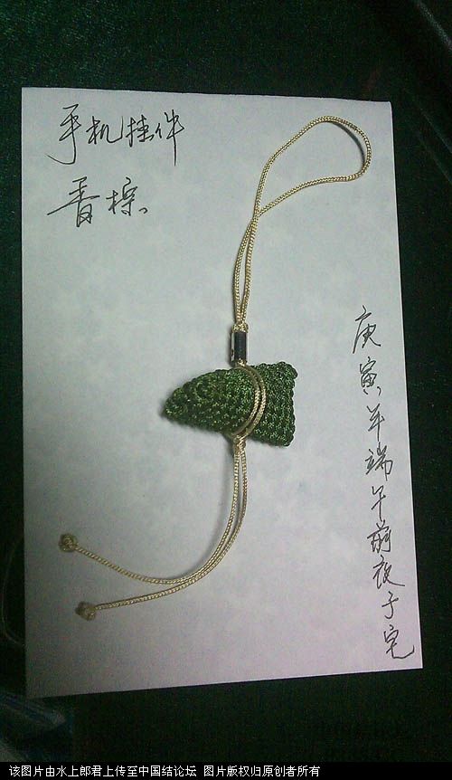 й̳ ӦӴ Ӧ,,ڼӵ,ĶǺ Ʒչʾ 1006152132b0333f6943269c78