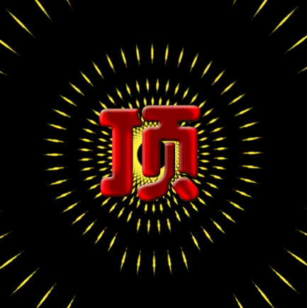й̳   ̳ʹð 1008262314f431571221a72f53