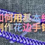 û