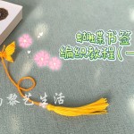 ǩ̳̣֯һ