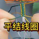 ����Ϲ���ˣ���ݳ���ϸƽ����Ȧ���䣬������Ʒ���߼���