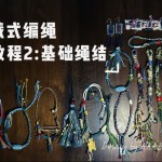 ��ʽ�����̳�2:�������������