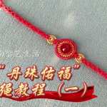 �������Ӹ��������̳̣�һ��