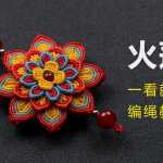 �����Ҽ��̳� �̳�¼�귢�ֺ�����Ļ����в�డ��Ӧ����һЩϸ�ڴ�����ͬ��Ҳ����¼��ʱ������Ƿ�ŭ����