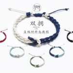 ����������˫ӵ��֯������DIY�ֹ���֯���̳� �����������������ϰ��̳� ������������֯