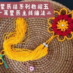 �ǳ���ϵ�н̳��塪��ʮ���ǳ����߱෨��Ӧ�ö�