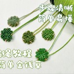 ̡̳Ǯݡ򵥵ı෨ϽƵһDIY