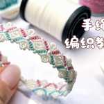 ̡̳ɫ˫ƴ4򵥵ı෨ϽƵһDIY