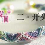 �ӻ��������� �����̳� 2��ͷ