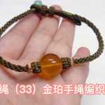 ��䴫ͳ�ֹ�������֯��33������Բ����������