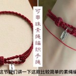 �ֱ����ɴ���ҵ�׹������֯�̳̣�������������ƽ����������