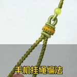 �ֻ������෨