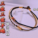 �������׵ĺڽ���������㡾�����������������������෨�̳�