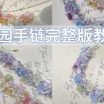 ������ϸ�Ļ�԰���仨������������̳��������⻹ѧ���ᣬ���Ҫ�����ˣ������������ڴ���ҽ���ҵŶ��