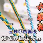 һѧ�ͻ�����ֲ�ͬ�����ɱ�෨�����ɱ����������ϸ�෨�̳�