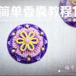 ����ϣ���������ҡ�DIY���������̳��ֹ�������Ʒ