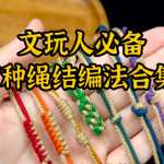 �Ż����7���ִ�����෨�̡̳������˱ر�������Ҳ������ѧ�ᡫ