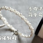 �������̡̳��򵥰���������6�����������������򵥵ı෨���Ͻ�������Ƶһ��DIY��