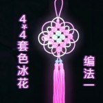 й4*4ɫ෨һ