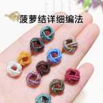 ���ܽ�����̳̣��ֹ�DIY�����֯�Ҽ�������