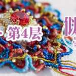 �ƽ��������̳� 5 ��4��