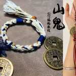 ��᳢���Լ�������һ�����ص����������𣿲�ʽɽ����Ǯ������